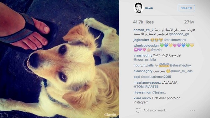 6 curiosidades sobre a história do Instagram 4 Instagram