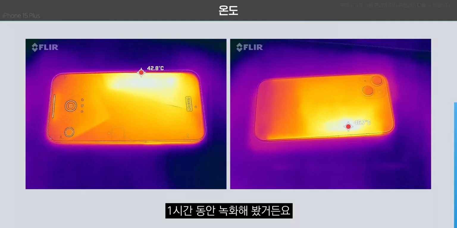 Processador do iPhone 15 Pro está causando superaquecimento do aparelho 2 Apple iPhone 15 series heating 1 1536w 768h.jpg