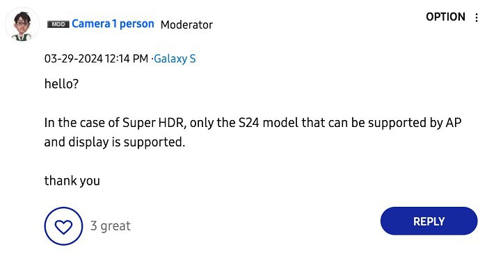 Apenas o Galaxy S24 terá suporte para a função Super HDR 2 Super HDR