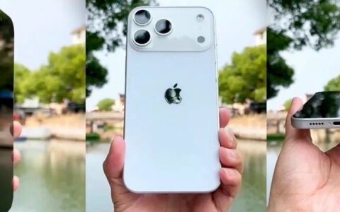 iPhone 17 Pro Max
