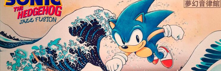 Sonic
