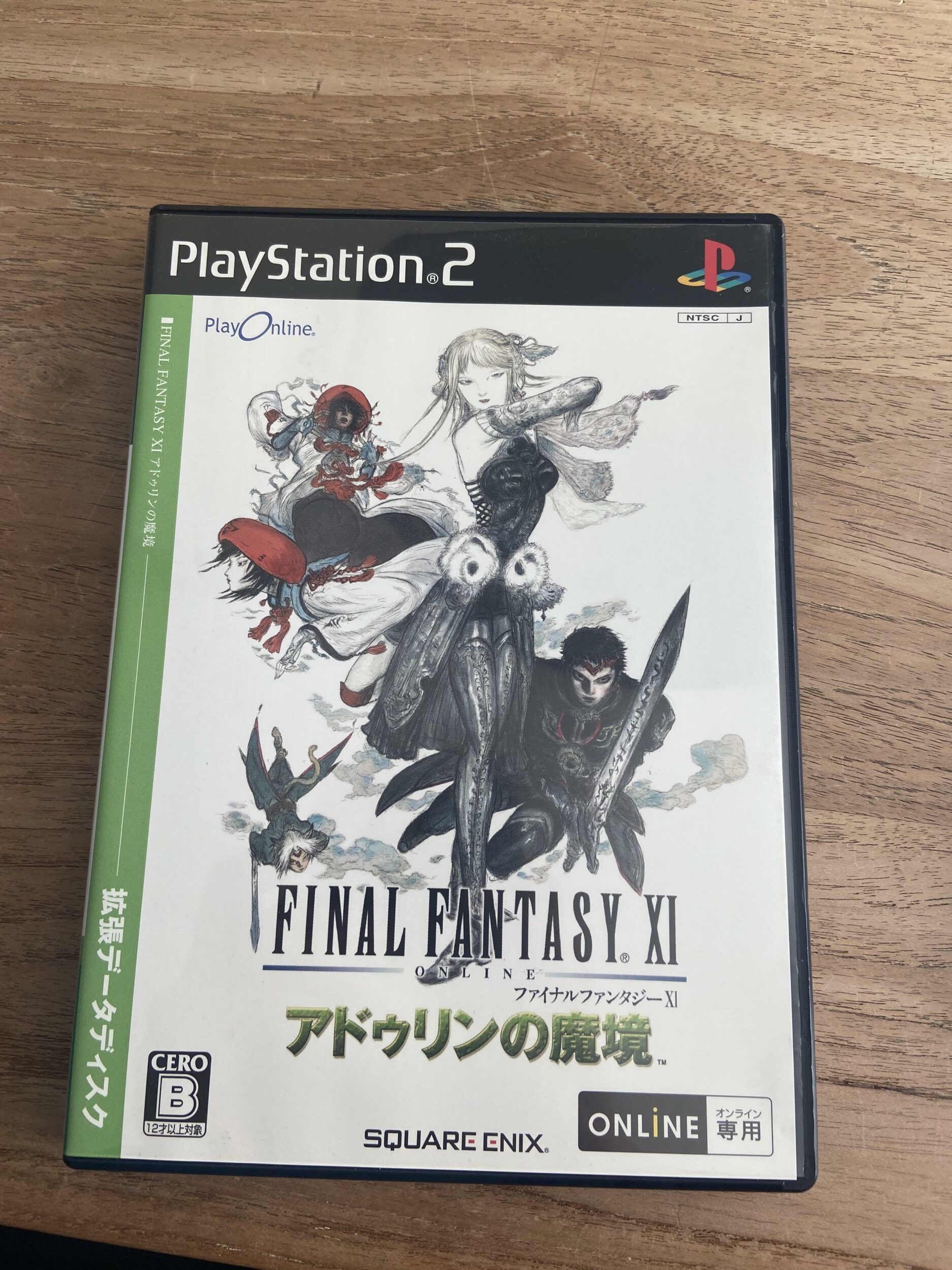 Você sabe qual foi o último jogo lançado para o PS2? Veja aqui 3 final fantasy xi seekers of adoulin ps2 physical is real v0 f1vsbxutfqsd1