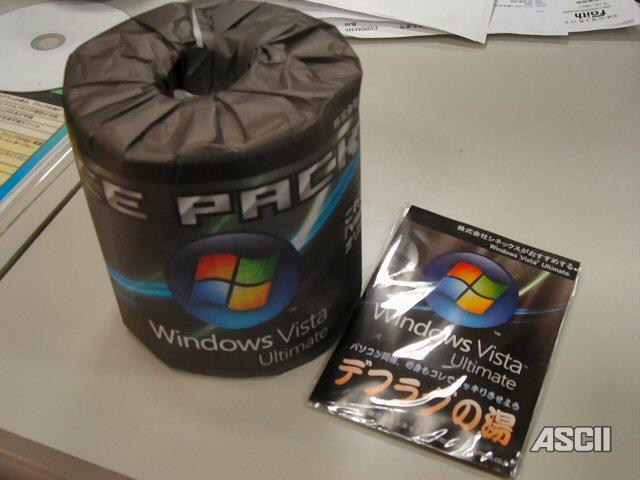 Você sabia? Lojas no Japão chegaram a usar papel higiênico para fazer o marketing do Windows Vista e Windows 7 4 0ff28c95f478f962