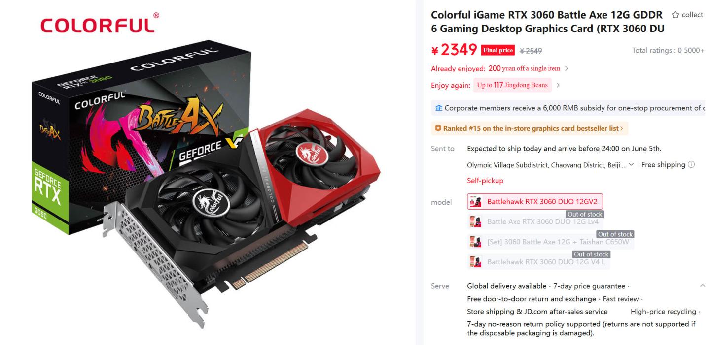 RTX 3060 de 12 GB volta ser vendida, por enquanto somente para a China 1
