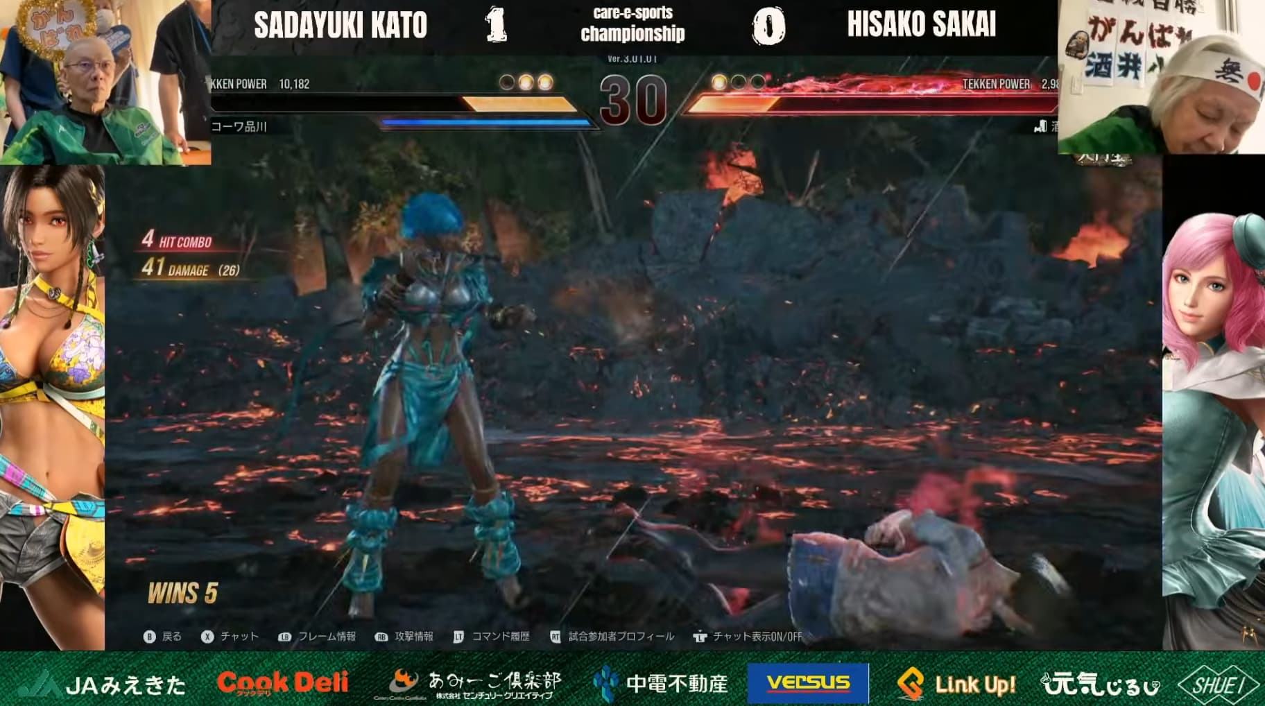 Idoso de 74 anos derrota ex-campeã do Tekken e conquista o título dos aposentados 1 tekken