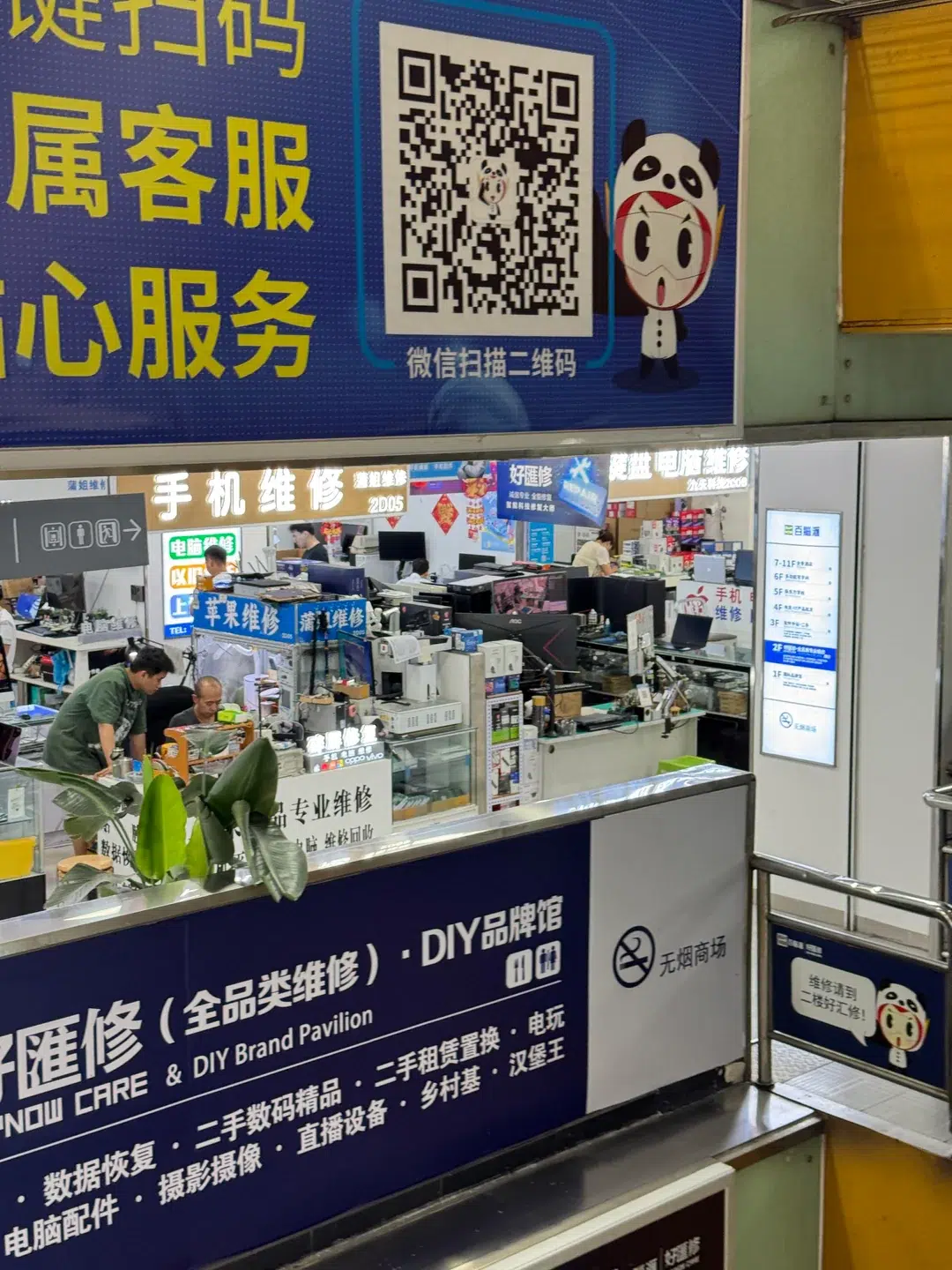 A Disney do hardware? Veja fotos de um dos mercados de informática mais curiosos da China 2 i visited chengdus computer city v0 7g447q35lbch1
