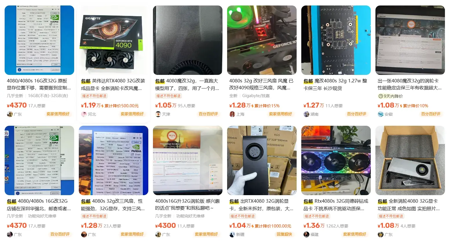 Chineses estão dobrando a memória da RTX 4080 para 32 GB e vendendo as placas por quase US$ 1.500 1 RTX 4080 32GB CHINA
