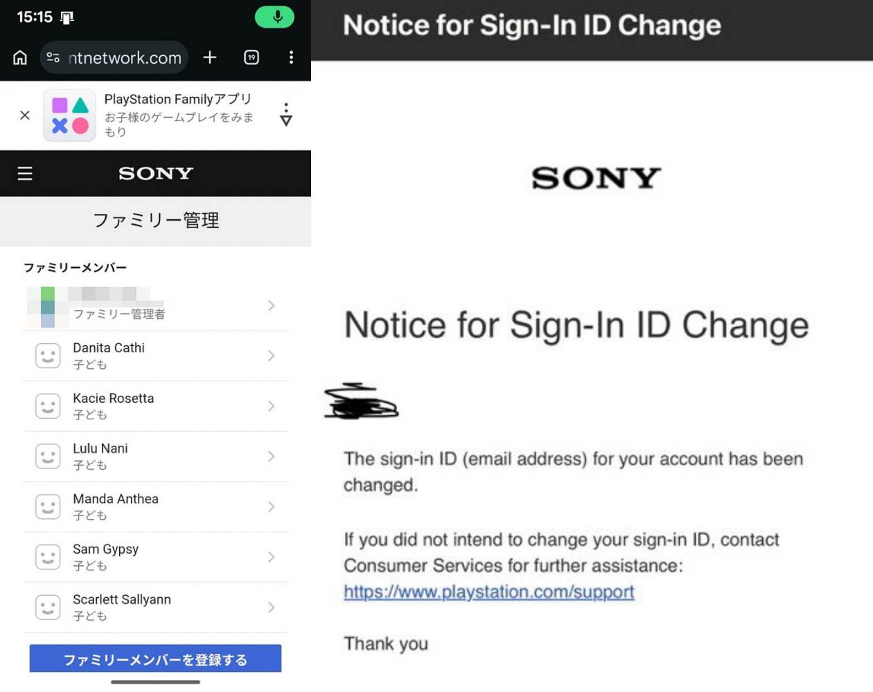 Sony PSN Falha