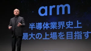 É oficial! NVIDIA desiste de comprar a Arm 3 son arm