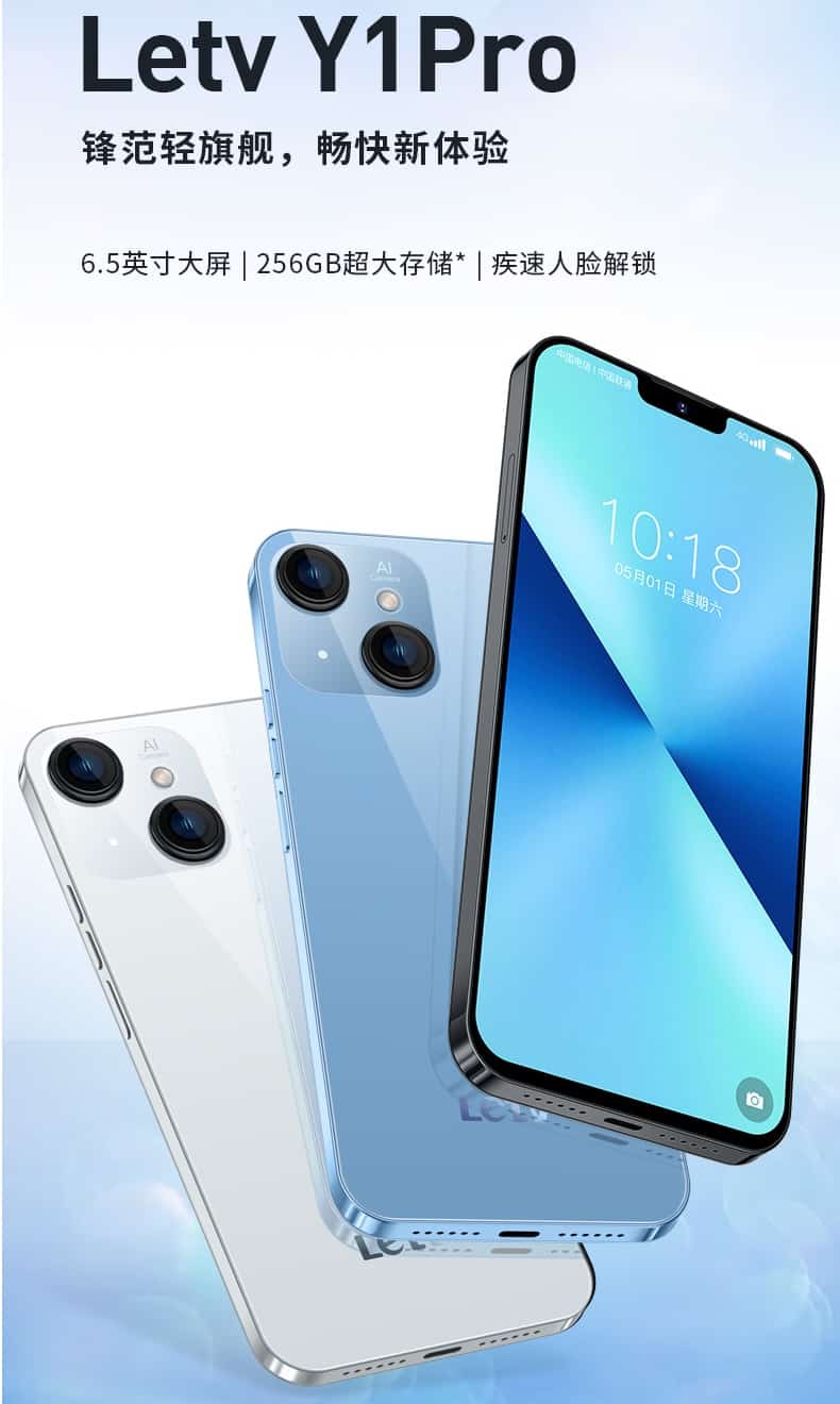 Letv anuncia clone do iPhone 13 com preço acessível 1 clone do iPhone 13