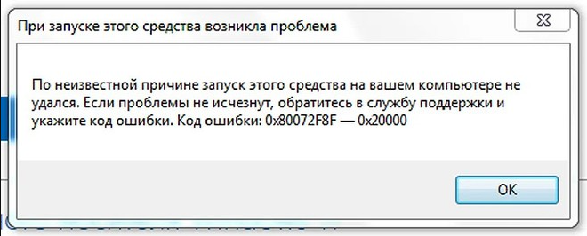 Media Creation Tool Error