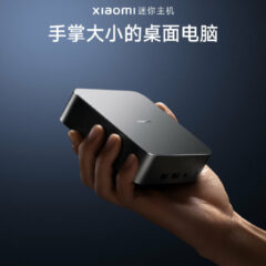 Xiaomi Host Mini